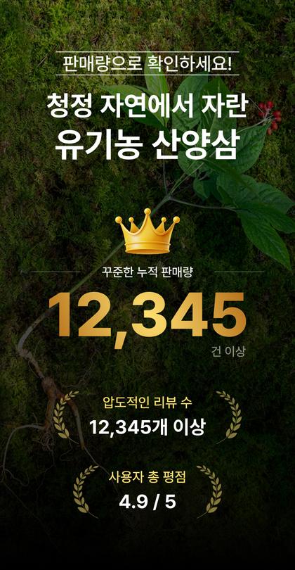 11_인증서 사회적증거_15.jpg